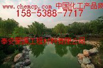 河东专业两布一膜土工膜施工生产销售_厂家价格低高清图片_产品图_样板图 - 中国化工产品网