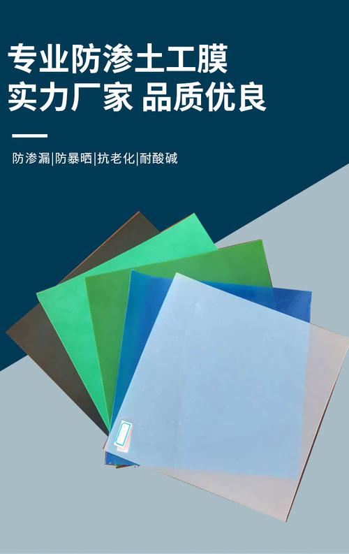 韧性强沙坪坝土工膜市场价防渗hdpe土工膜厂家